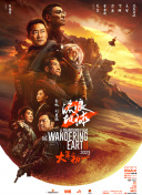 国产精品免费一区二区三区四区